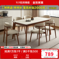 全友家居餐桌新中式钢化玻璃实木脚饭桌家用客厅吃饭桌子长条桌