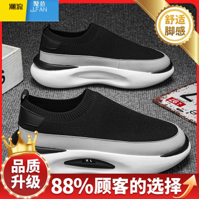 聚范男鞋2024夏季新款飞织透气网鞋男懒人厚底增高休闲运动黑色一脚蹬