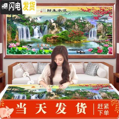 三维工匠迎客松流水生财十字绣2019新款客厅风景山水钻石画满 [满钻全贴]150*70厘米-异形钻[免费补钻]九头点钻笔