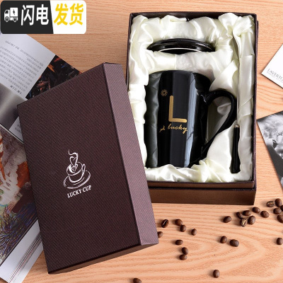 三维工匠杯子陶瓷杯马克杯带盖勺男女学生韩版牛奶杯喝水杯家用茶杯咖啡杯 姓礼盒装-黑(陶瓷盖+不锈钢勺)咖啡器具