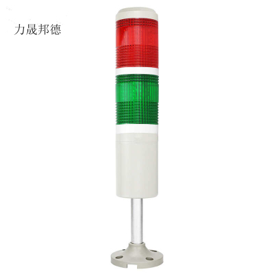 力晟邦德 信号灯2层 /台