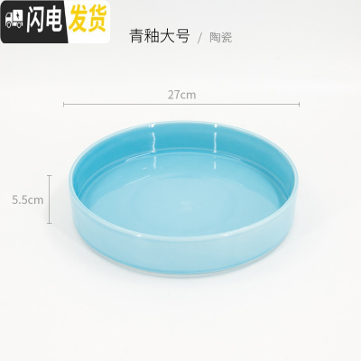 三维工匠陶瓷花盘剑山插花花器小原流禅意水盘中式插花器皿日式花道花盆 湖蓝色青釉27cm单独花器 中等花盆容器