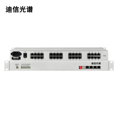 迪信光谱 PCM30路电话多业务综合光端机 OYD-PCM30-4-2 台