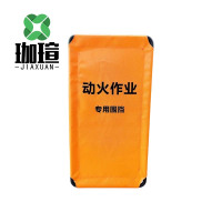 珈瑄 防火围挡 120*185cm 片