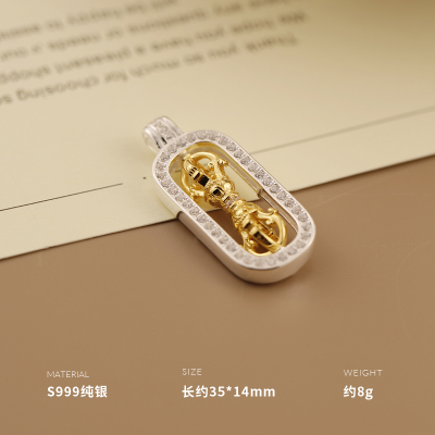 999纯银金刚杵仅吊坠女项链高级感小众设计潮流新重约8g BCZ1906送女朋友老婆情人节七夕生日礼物
