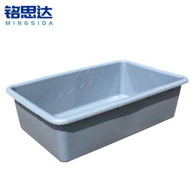 铭思达安检筐收纳筐69*43.5*20cm个