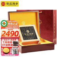 宫品 5A淡干海参刺参250克30-40只礼盒装 国产海鲜