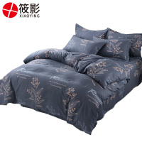 筱影 宿舍三件套 1.0米床 套