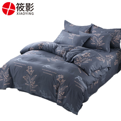筱影 宿舍三件套 1.0米床 套