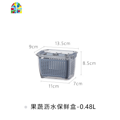 沥水保鲜盒塑料洗水果洗菜沥水篮厨房冰箱密封果蔬收纳盒 FENGHOU