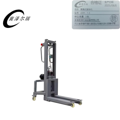 冀泽尔瑞 便携式装车机 JZER - 1-5 台