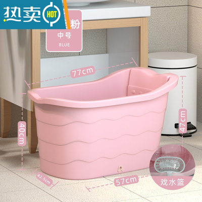 敬平儿童泡澡桶洗澡桶大人家用宝宝浴桶小孩游泳桶婴儿洗澡盆浴缸可坐