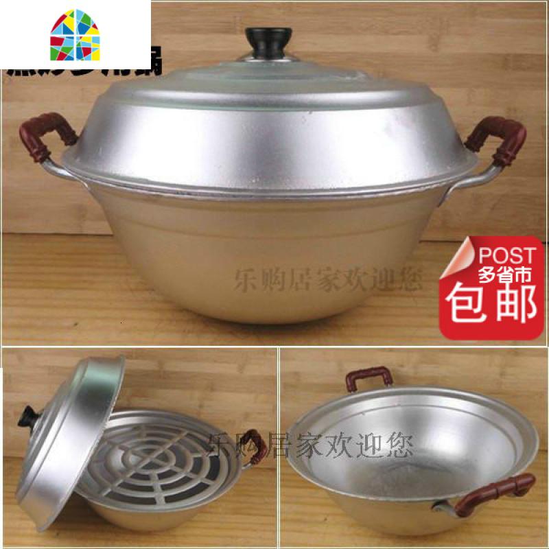 老工艺加厚铝炒锅 铝蒸锅 大铝锅.铝炒菜锅 铝炖锅 蒸炒多用锅 FENGHOU 40CM铝炒锅加铝锅盖加蒸片