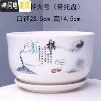 三维工匠花盆 陶瓷 大号家用室内阳台创意个性绿萝多肉花盆带托盘批发 T51037棋一个特大号 大花盆容器