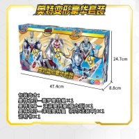 灵动奥特曼发声发光变形玩具套装罗布欧布捷德迪迦奥特曼变形艾克斯贝利亚变身器套装人偶 奥特变形豪华套装