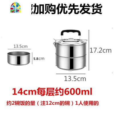 加厚不锈钢大容量饭桶多层分层分格便当盒家用不保温饭盒食格加热 FENGHOU 需要购买保温袋联系卖家