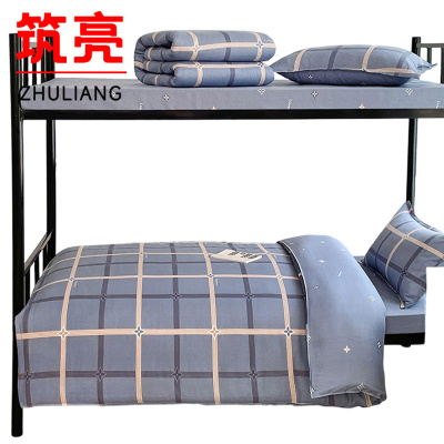 筑亮 全棉三件套 Q-M201 套