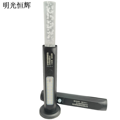 明光恒辉 多功能照明指示灯 MG7511