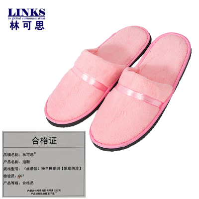林可思 拖鞋 (丝带款)粉色珊瑚绒[黑底防滑] 双