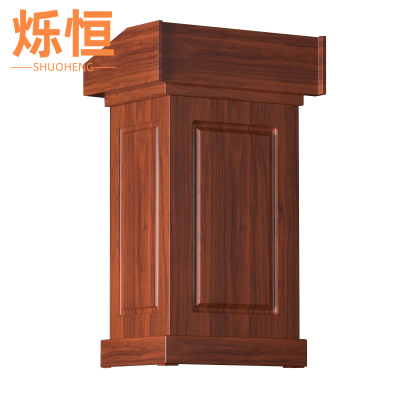 烁恒演讲台113cm张
