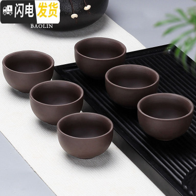 三维工匠功夫小茶杯陶瓷茶盏茶碗家用单个品茗杯泡茶宜兴紫砂杯粗陶纯手工 茶杯组-紫砂-6个装