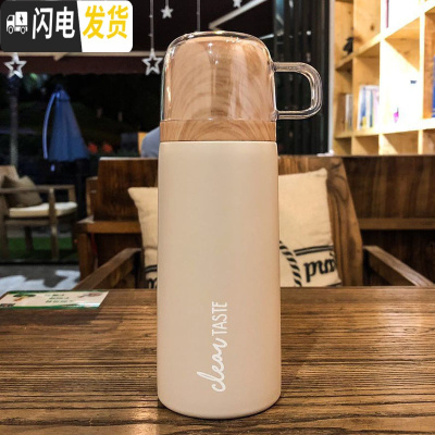 三维工匠日式男女简约小巧保温杯学生户外带盖喝水杯子防漏车载商务随手杯 卡其色350