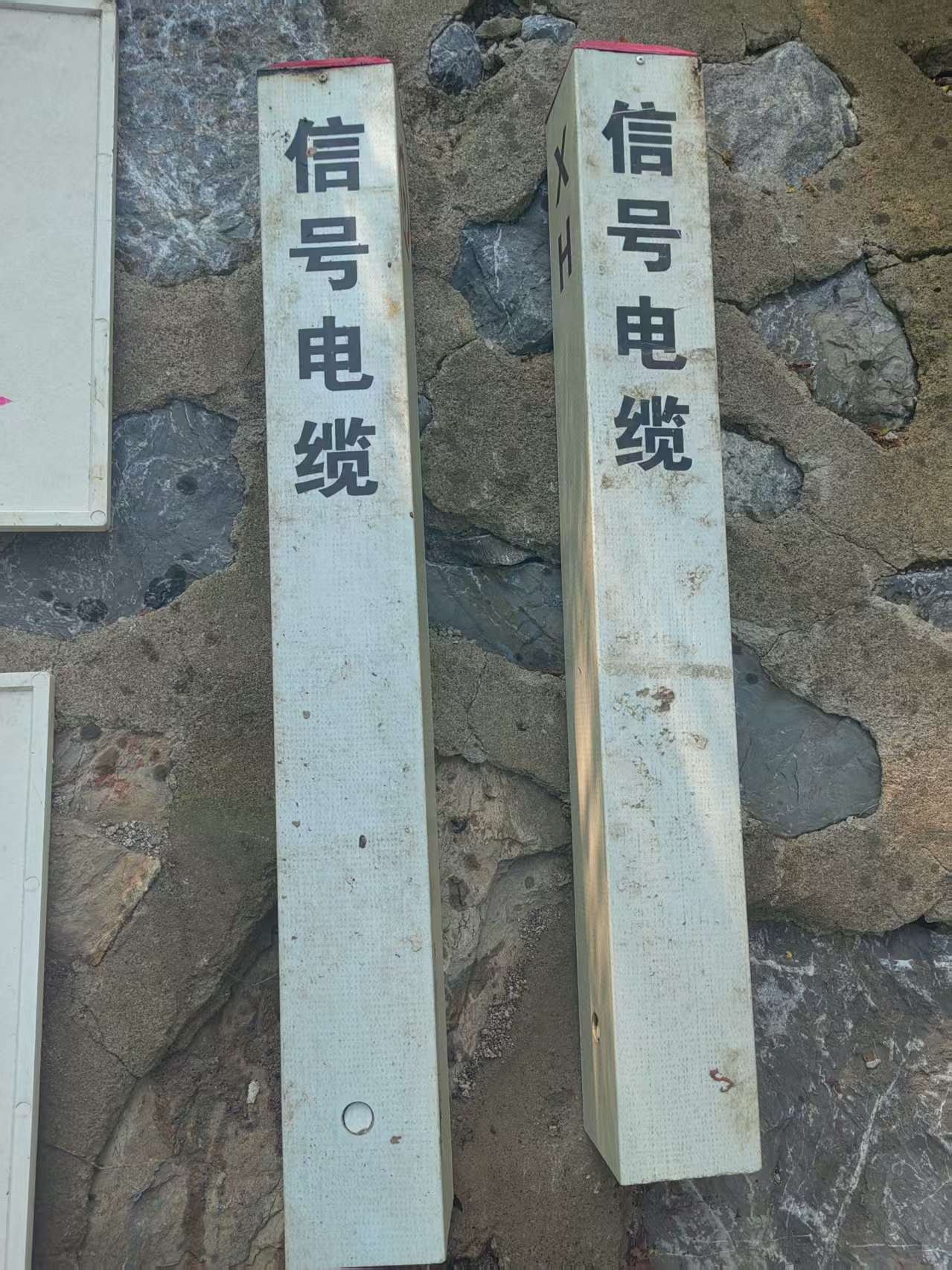 贲华 电缆标桩 150x150x1200mm 个