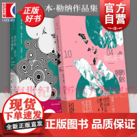 我的心是一块将熄的炭火/我拒绝成为天才鹦鹉 普利策奖短名单入围作者本勒纳作品世纪文景文学外国小说正版图书籍 另著诗集偏航