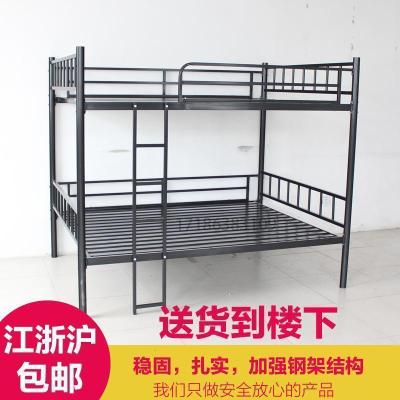 森美人上下铺铁床上下床1.2米铁艺高低床双层床成人钢架床1.5员工宿舍床