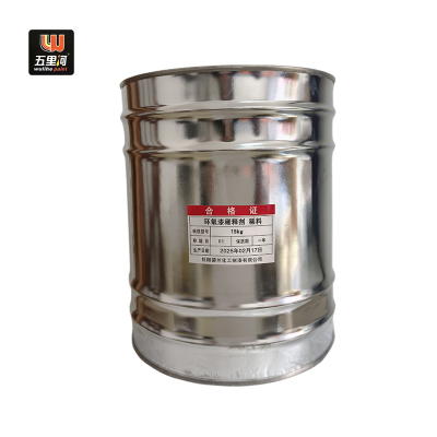 五里河 环氧漆稀释剂 稀料