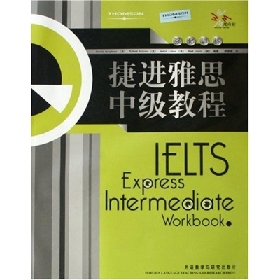 [N]捷进雅思中级教程(强化训练)(含1光盘)-9787560060453