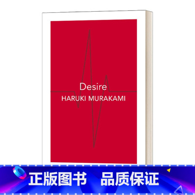 迷你人类学 [正版]英文原版 Wind Pinball 且听风吟 村上春树 长篇小说合集 1973年的弹子球 英文版 进