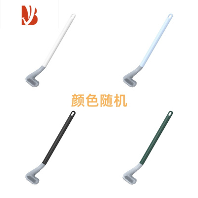 三维工匠家用卫生间壁挂式马桶刷坐便软毛刷子清洁挂墙式洗厕所无死角器