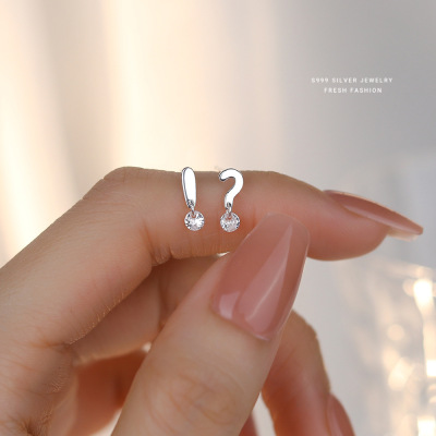 趣味个性感叹号问号耳钉女s999纯银韩版百搭时尚锆石足银耳饰代发送女朋友老婆情人节七夕生日礼物