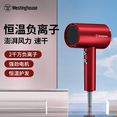 西屋/Westinghouse 家用负离子护发吹风机 H108