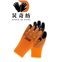 炅奇纺 加厚涂胶线织手套 线织防寒加厚 付