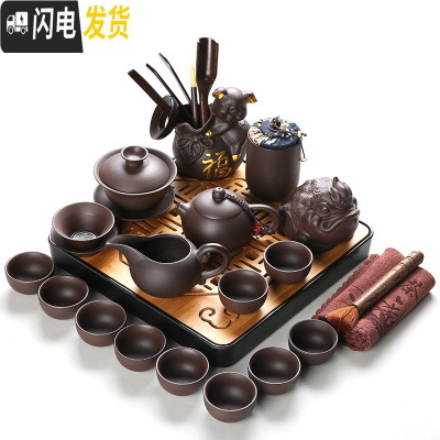 三维工匠宜兴紫砂茶具套装整套紫泥功夫茶具家用陶瓷茶杯茶叶罐茶艺零配件 21件黑干泡盘西施茶具套装