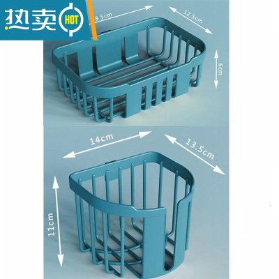 敬平便宜免打孔卫生间卫生纸置物架纸巾盒壁挂式洗澡间放厕纸架卷纸盒 蓝色-1个圆形+2个方形[共3个装 送贴片