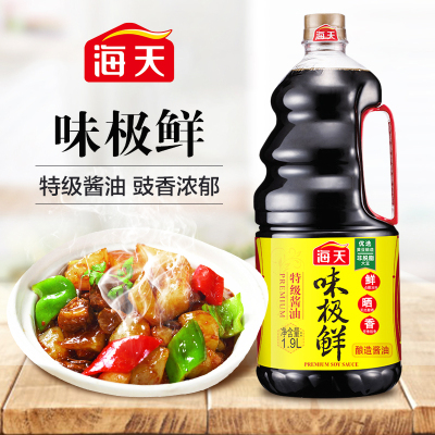 海天 味极鲜系列 生抽酱油[特级酱油]1.9L*2 原粒黄豆
