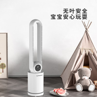 单品-小家电1:西屋无叶风扇WTH-206