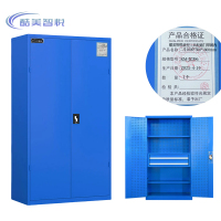 酷美智悦 重型工具柜通门带网内二斗1000*500*1800mm KM-JZ396 个