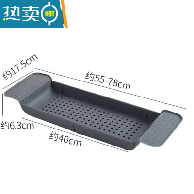 敬平伸缩沥水浴缸架卫生间浴室塑料洗澡盆置物架多功能收纳架子 黑+灰浴室置物架