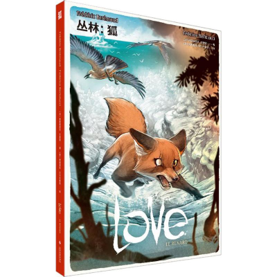 [M]丛林-9787514223040