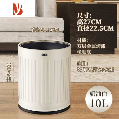 三维工匠垃圾桶客厅家用轻奢厨房卧室大容量高颜值现代酒店客房KTV