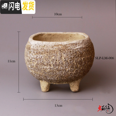 三维工匠炻陶经典款多肉植物花盆小直筒奶酪桃蛋盆 裂纹28号口11.5高10.5H-28SLP-LW 中花盆容器
