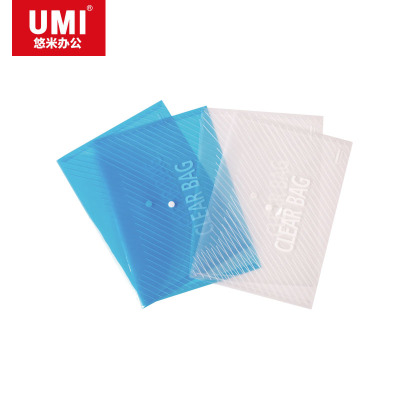 悠米 透明斜纹按扣文件袋 A4 W08001C 透明 10个/袋 2袋装