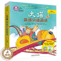 [醉染正版]大猫英语分级阅读三级2 点读版 3级2 附光盘小学三四年级8至11岁英语绘本 儿童英语读物 小学生 少儿英文