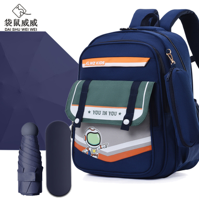 袋鼠威威 学生书包 送五折8骨胶囊雨伞 XFH2393-1