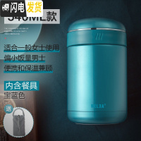 三维工匠焖烧杯316不锈钢壶超长保温桶焖粥女便携便当儿童饭盒 304不锈钢宝蓝色540+原装杯套