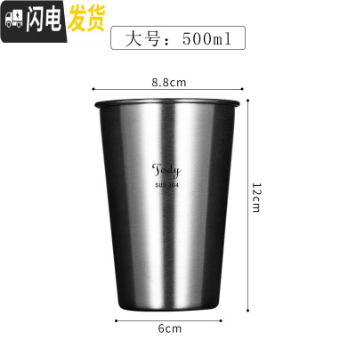 三维工匠工业风创意北欧304不锈钢杯子带盖啤酒杯防摔果汁ins杯冷饮咖啡大 大号本色(500)咖啡器具